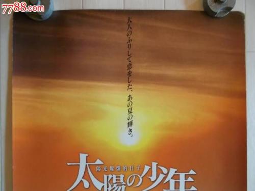 BC省驾驶证哪里能买到